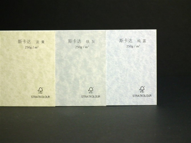 斯卡達(dá)羊皮